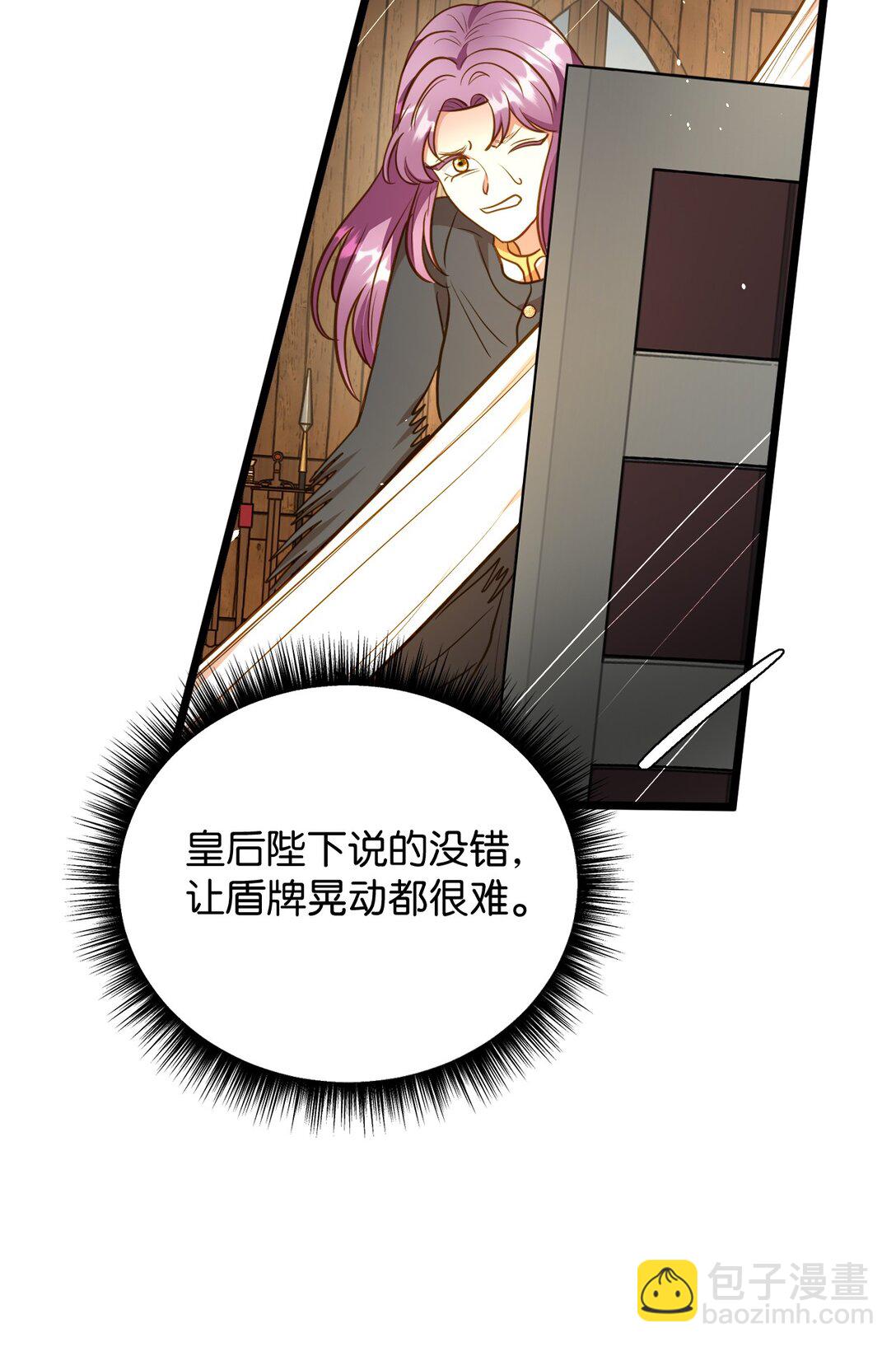 111 找到传人(1/2)-第111话
