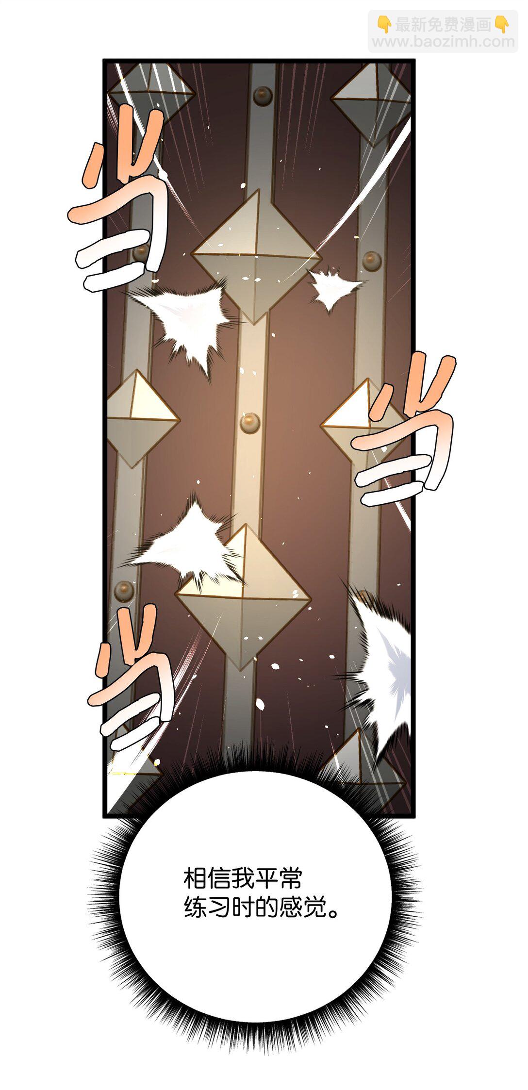 111 找到传人(1/2)-第111话