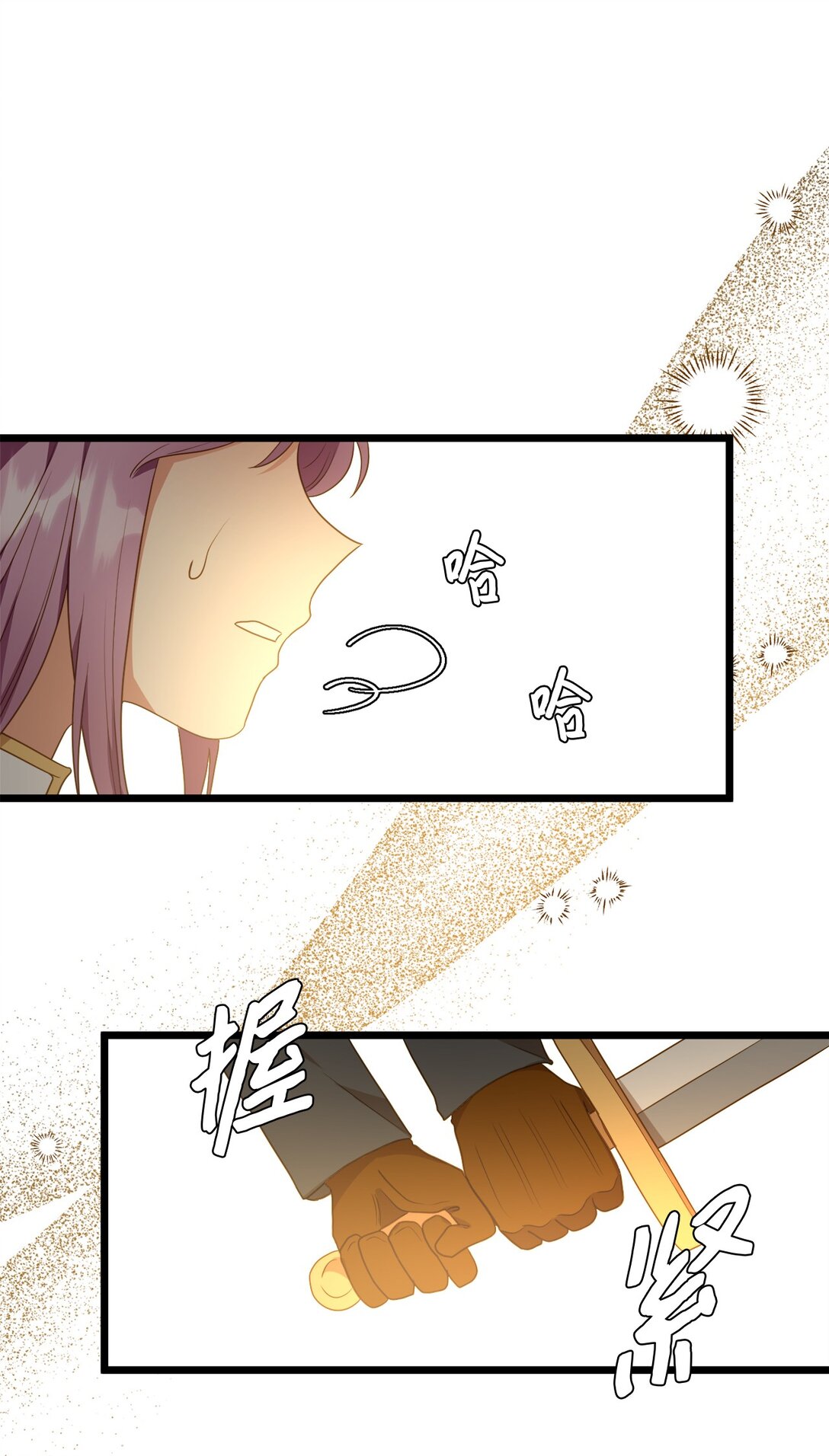 111 找到传人(1/2)-第111话