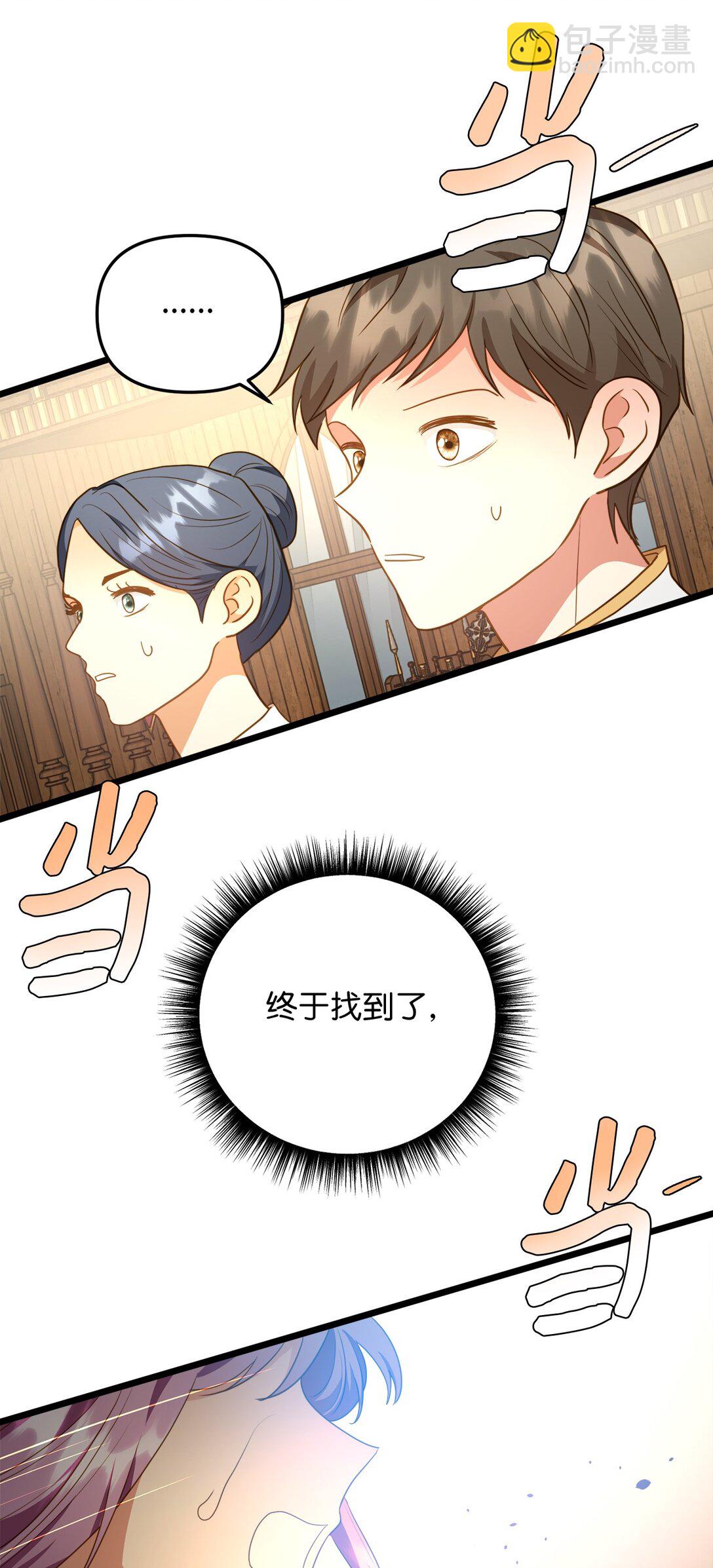 111 找到传人(1/2)-第111话