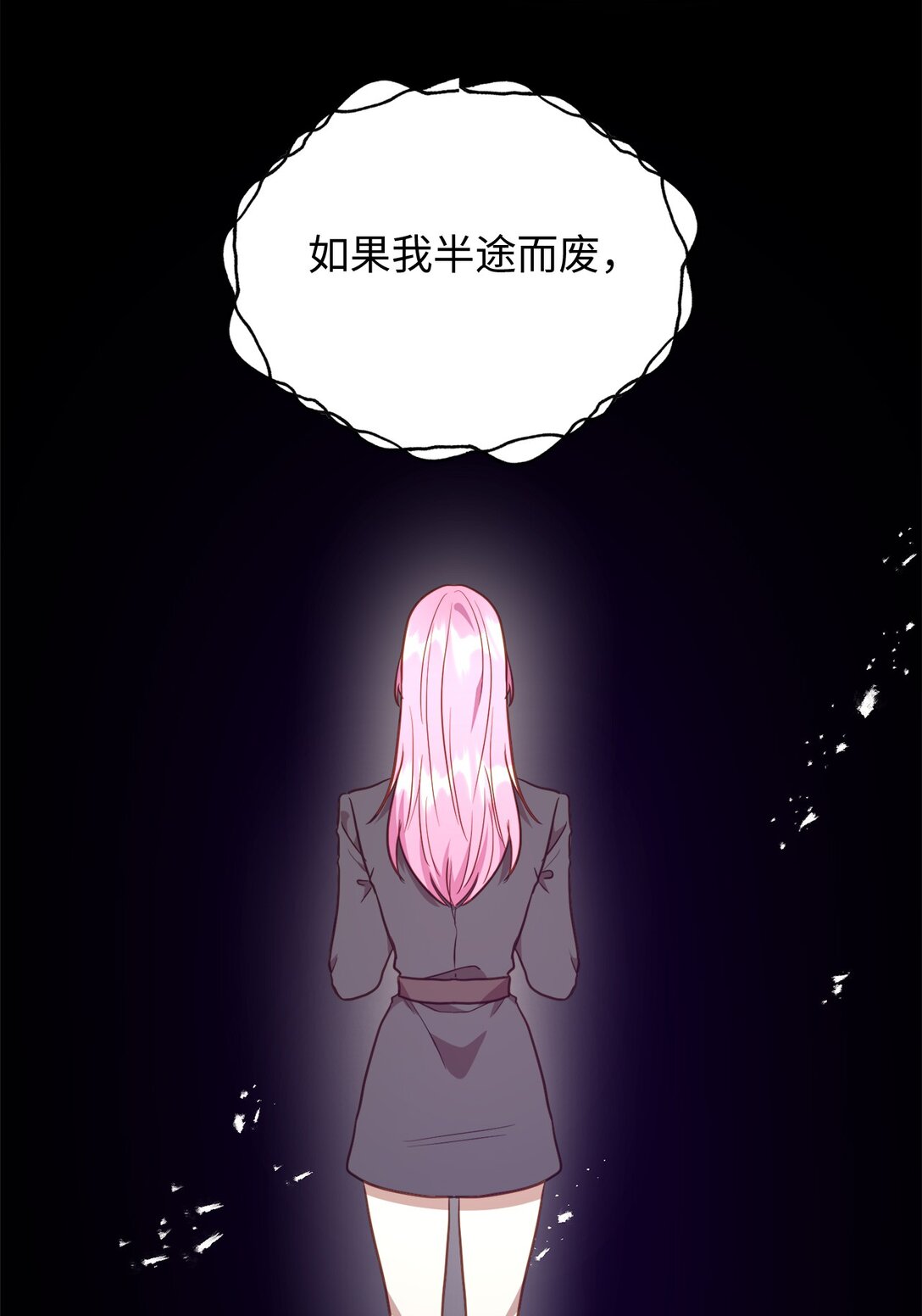 111 找到传人(1/2)-第111话