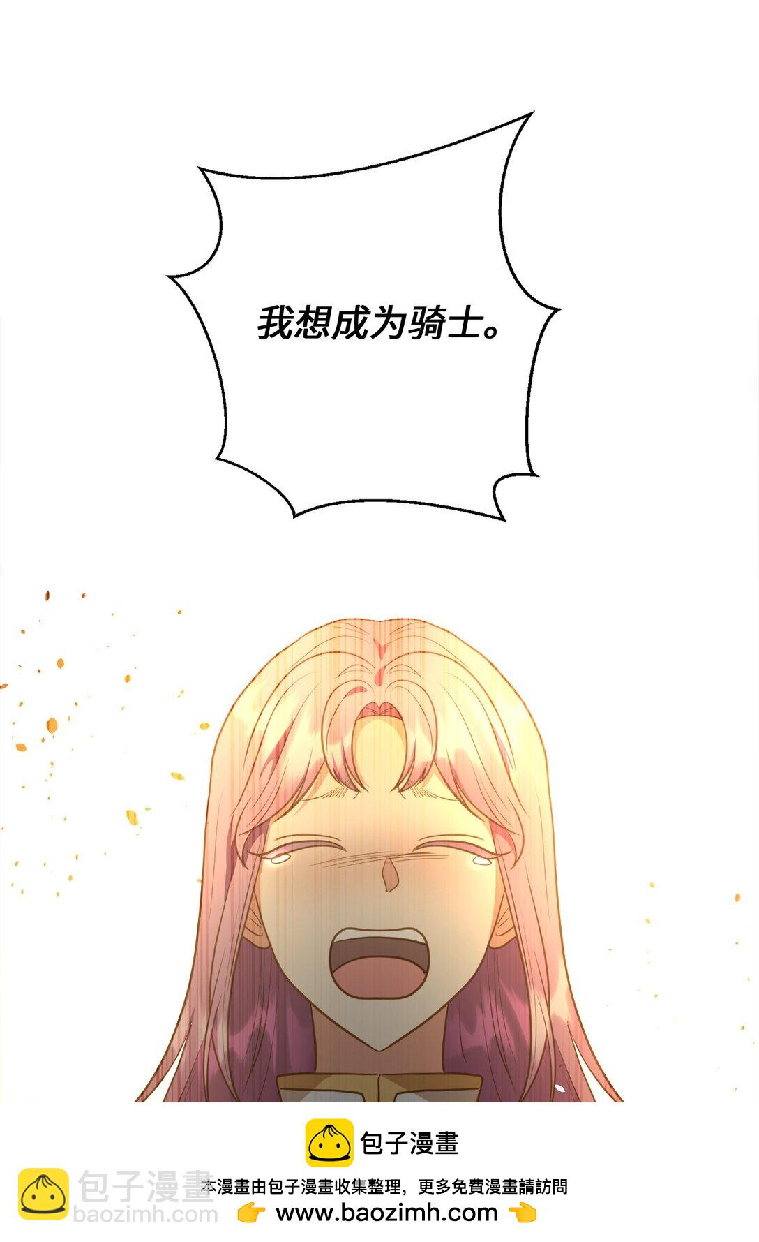111 找到传人(1/2)-第111话