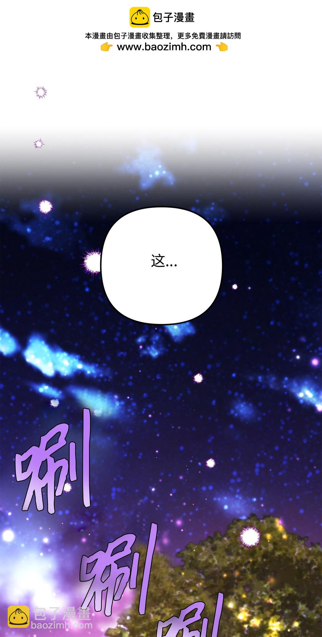 113 甜蜜约会(1/2)-第113话