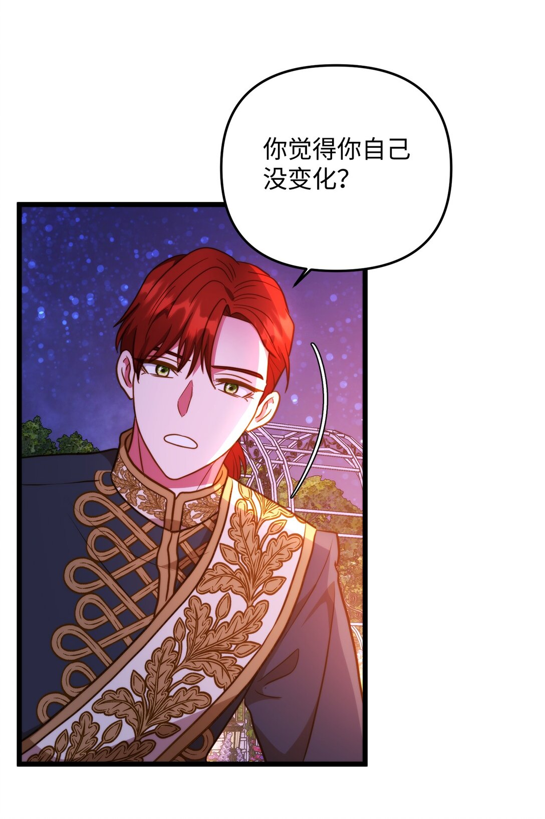 113 甜蜜约会(1/2)-第113话