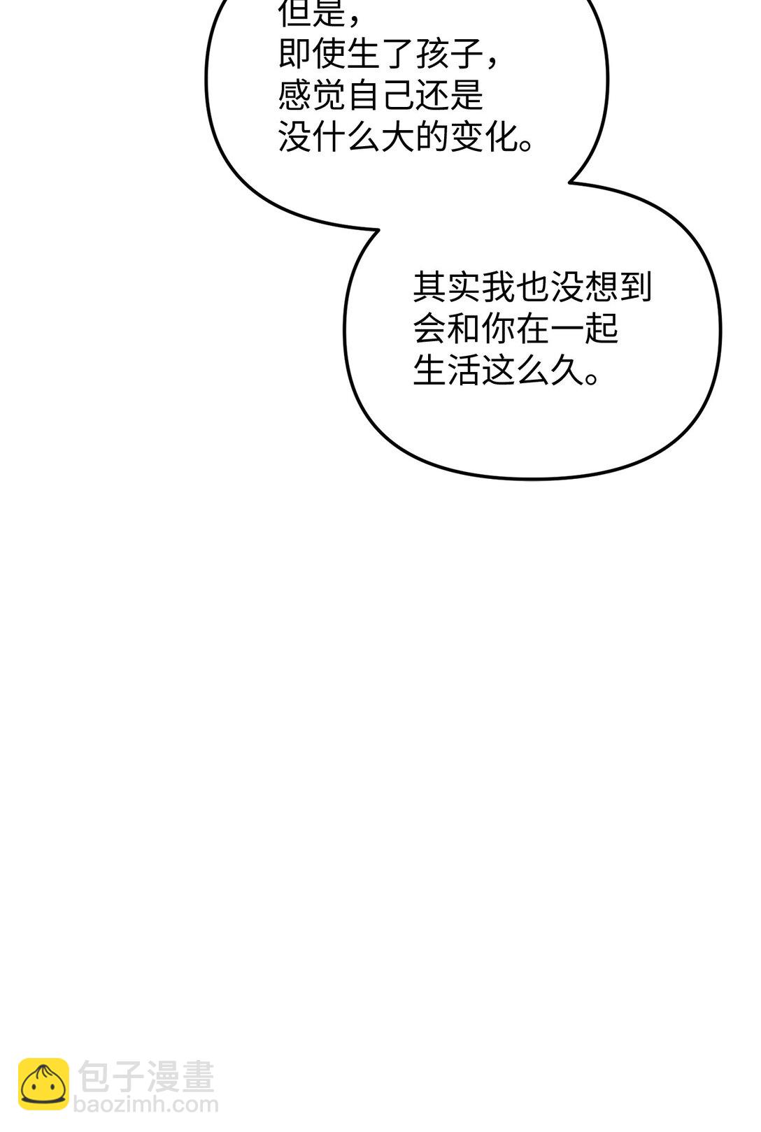 113 甜蜜约会(1/2)-第113话