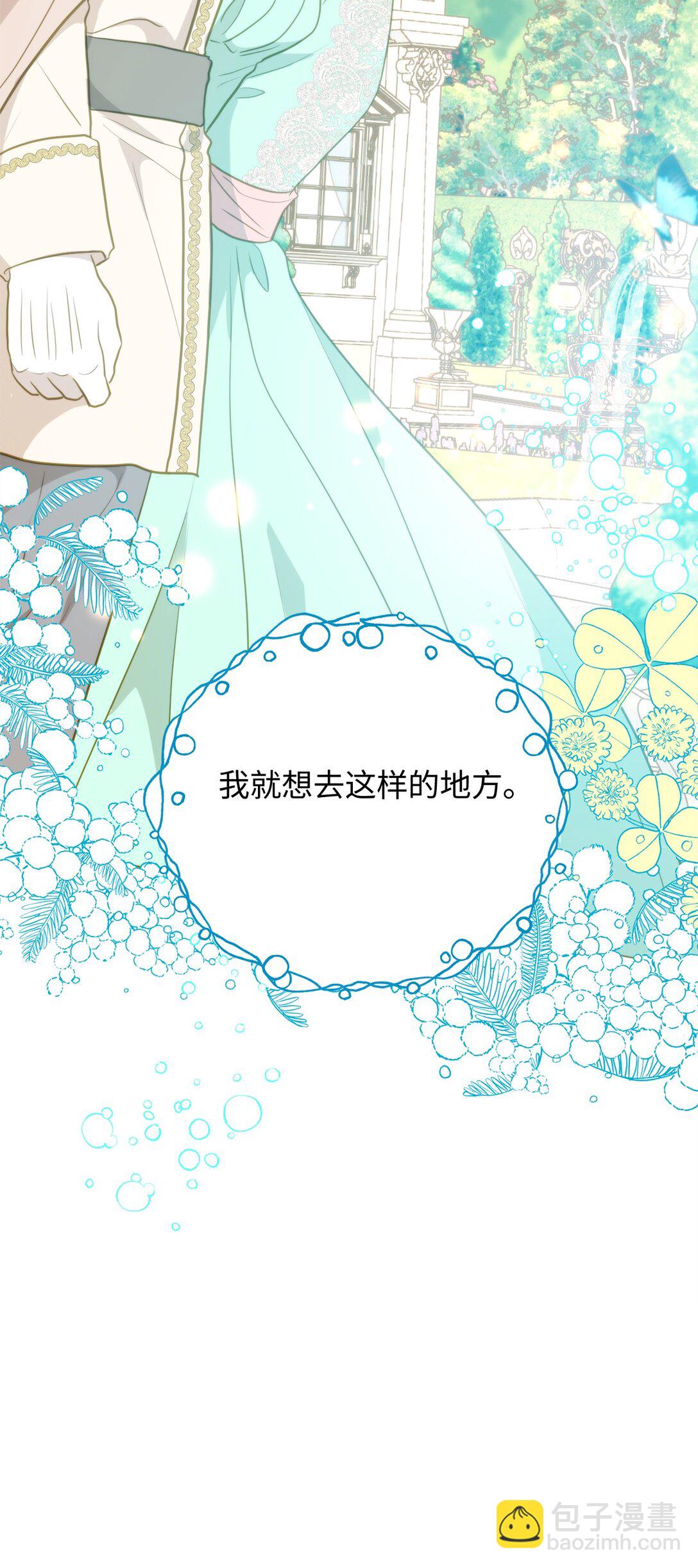 113 甜蜜约会(1/2)-第113话