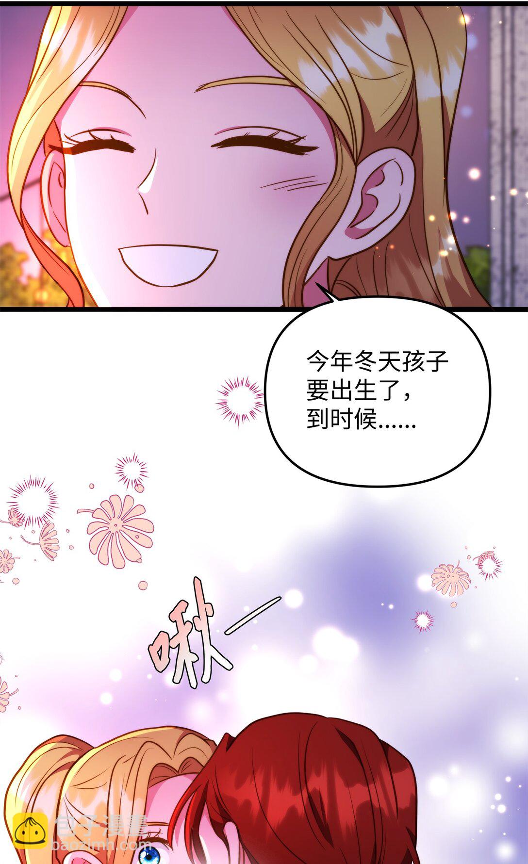 113 甜蜜约会(1/2)-第113话