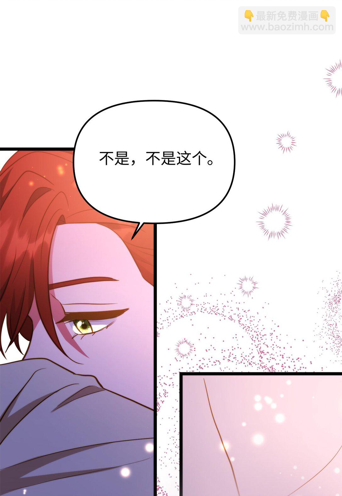 113 甜蜜约会(1/2)-第113话