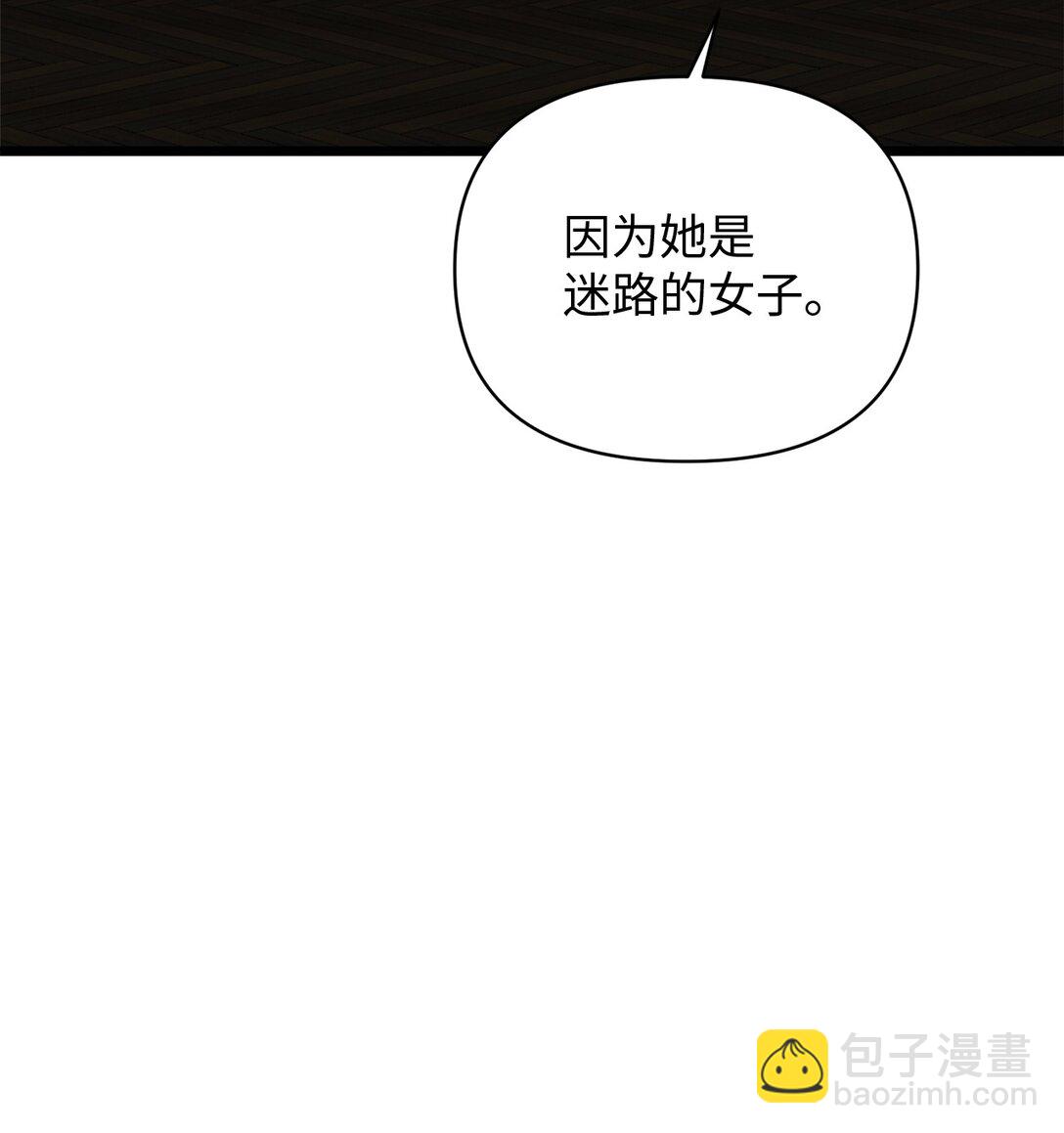 115 骑士之道(1/2)-第115话