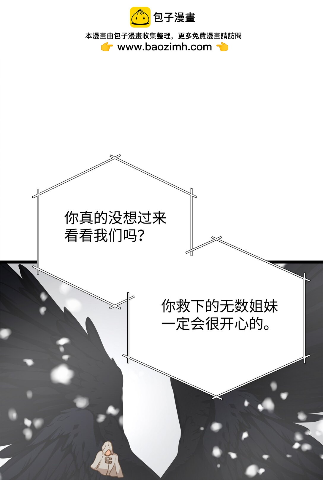 115 骑士之道(1/2)-第115话