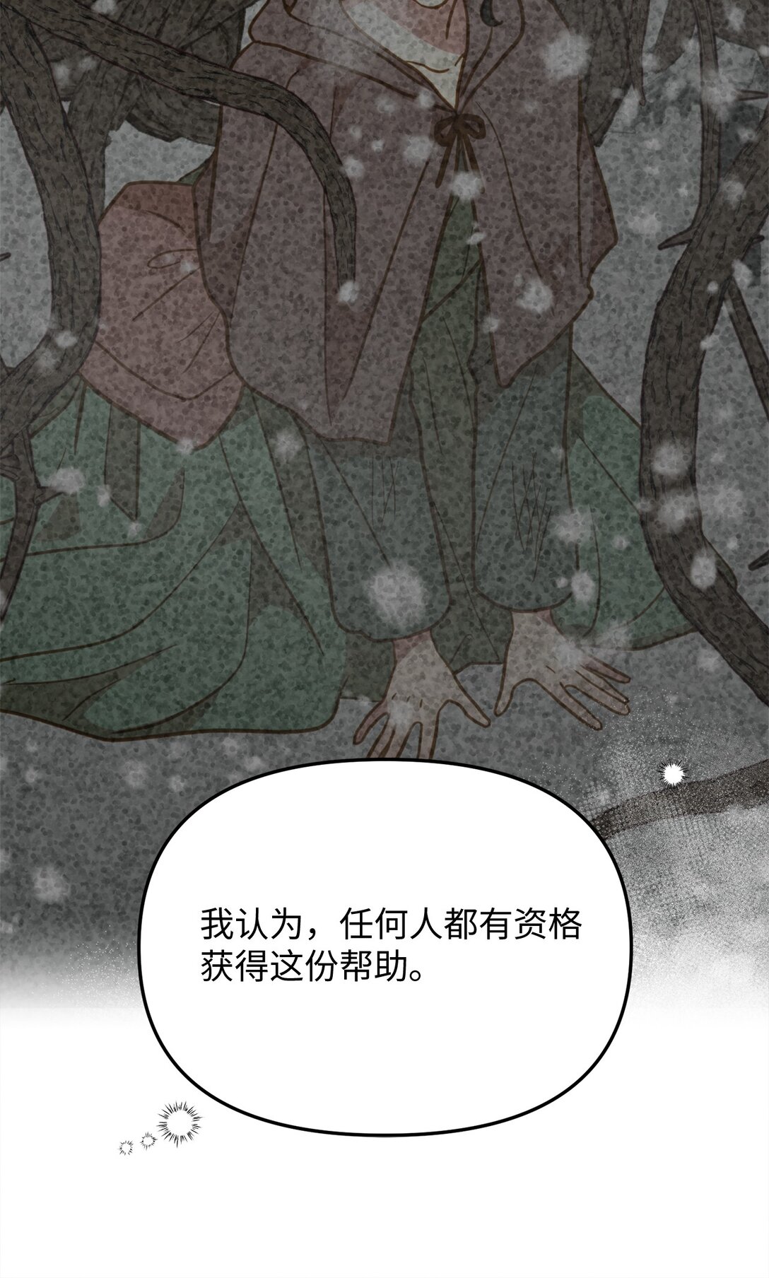 115 骑士之道(1/2)-第115话