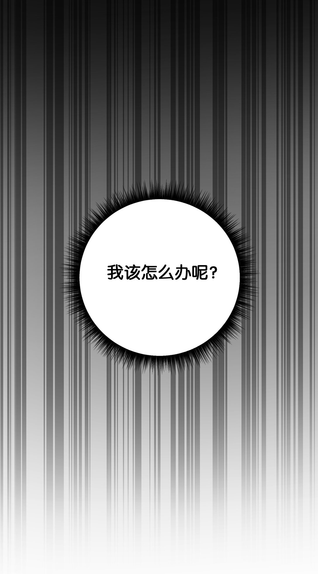115 骑士之道(1/2)-第115话