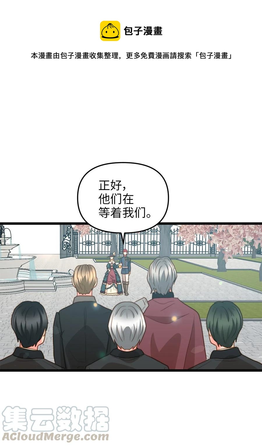 14 第一次暗杀(1/2)-第13话