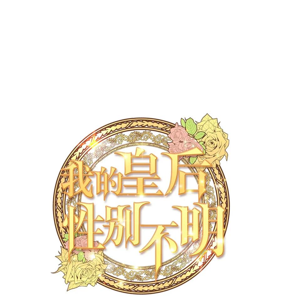 14 第一次暗杀(1/2)-第13话