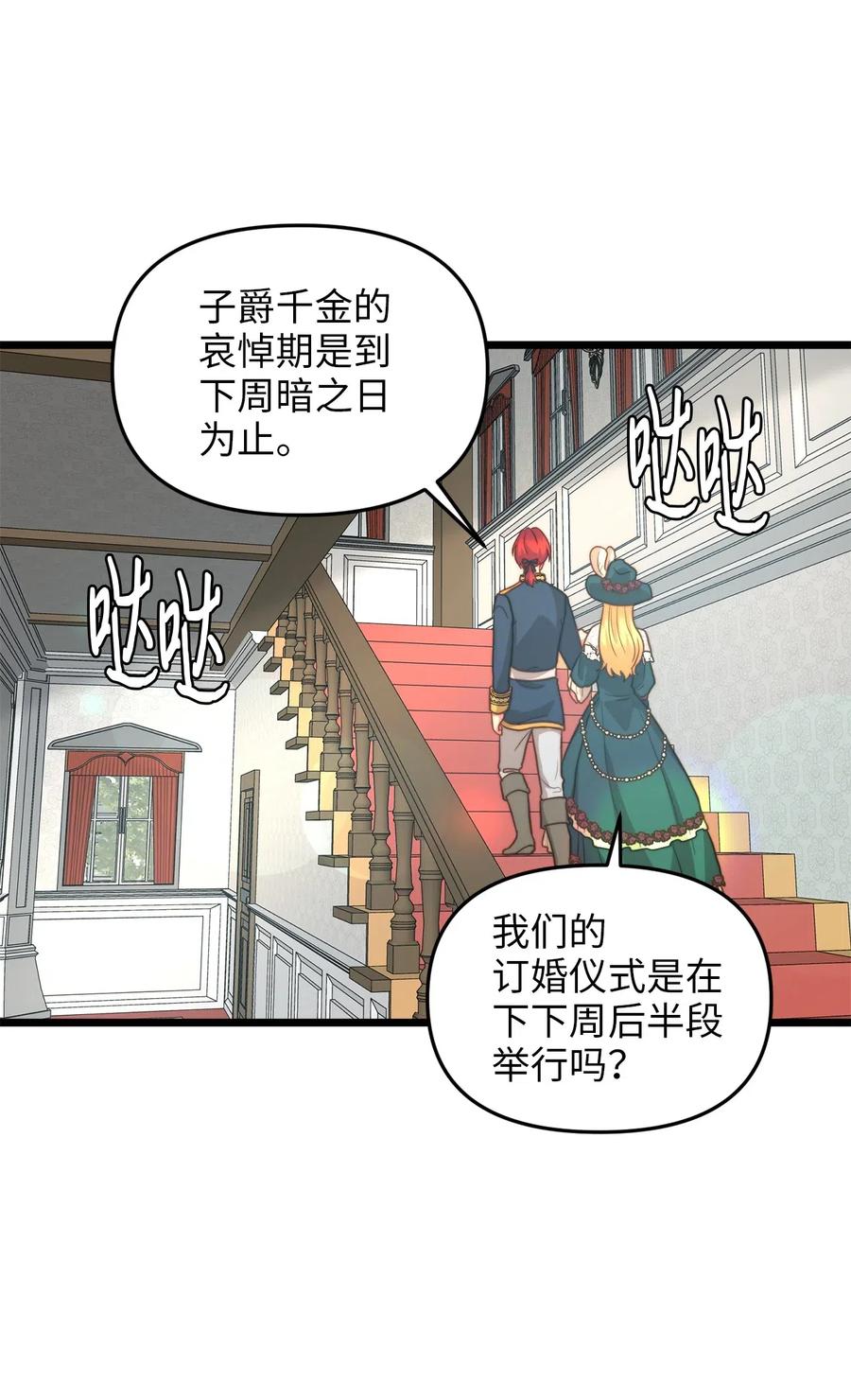 14 第一次暗杀(1/2)-第13话