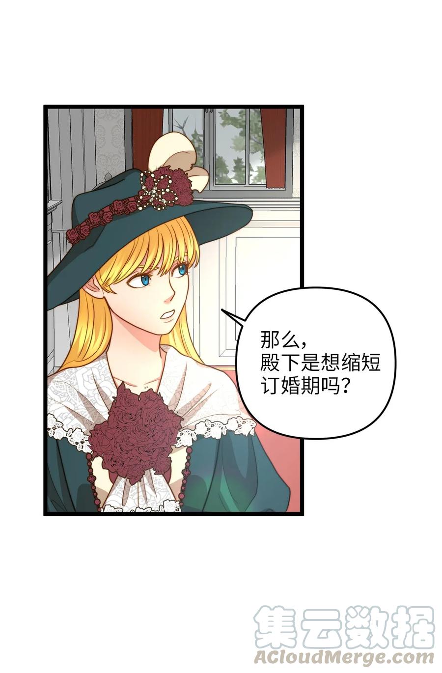14 第一次暗杀(1/2)-第13话