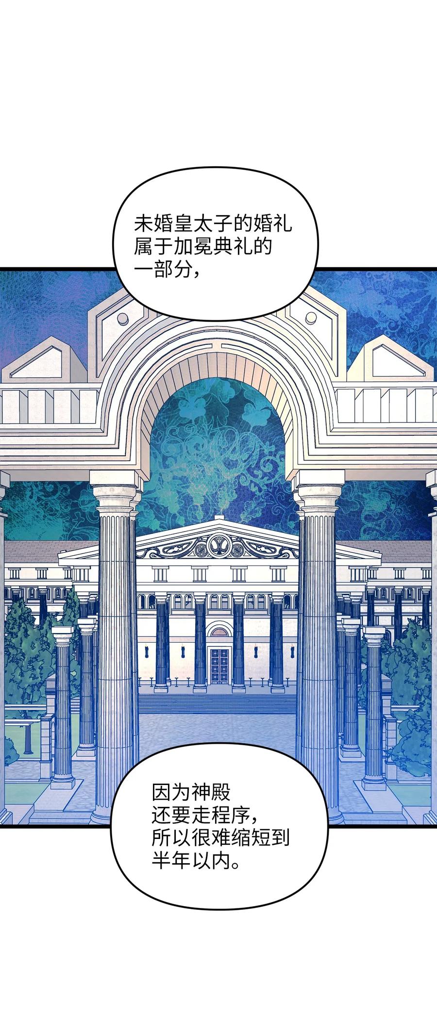 14 第一次暗杀(1/2)-第13话