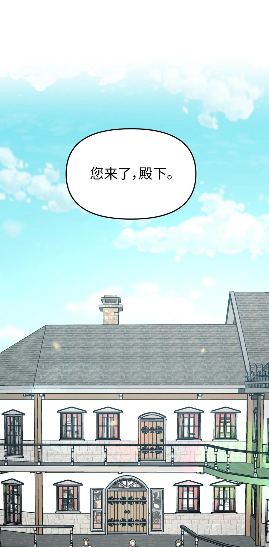 14 第一次暗杀(1/2)-第13话