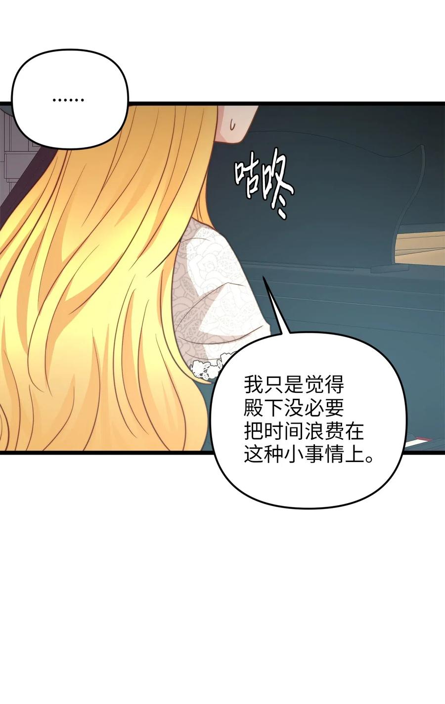 14 第一次暗杀(1/2)-第13话