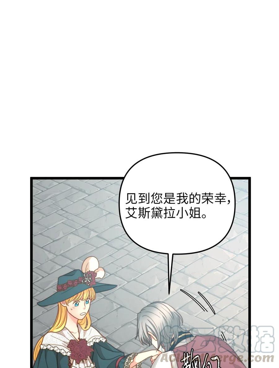 14 第一次暗杀(1/2)-第13话