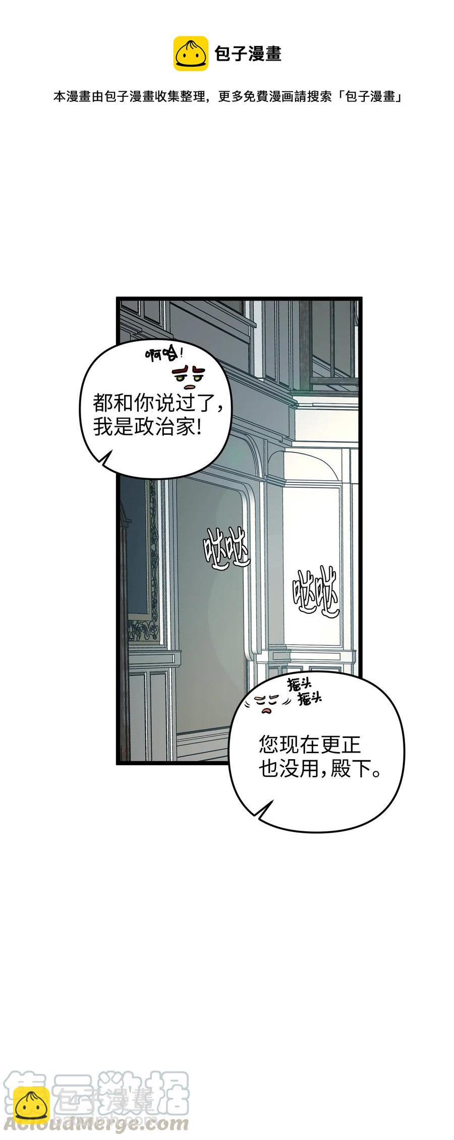 14 第一次暗杀(1/2)-第13话