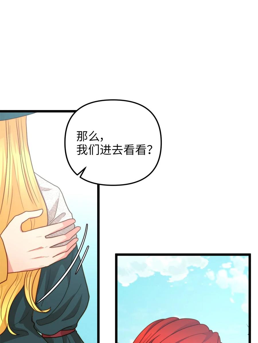 14 第一次暗杀(1/2)-第13话