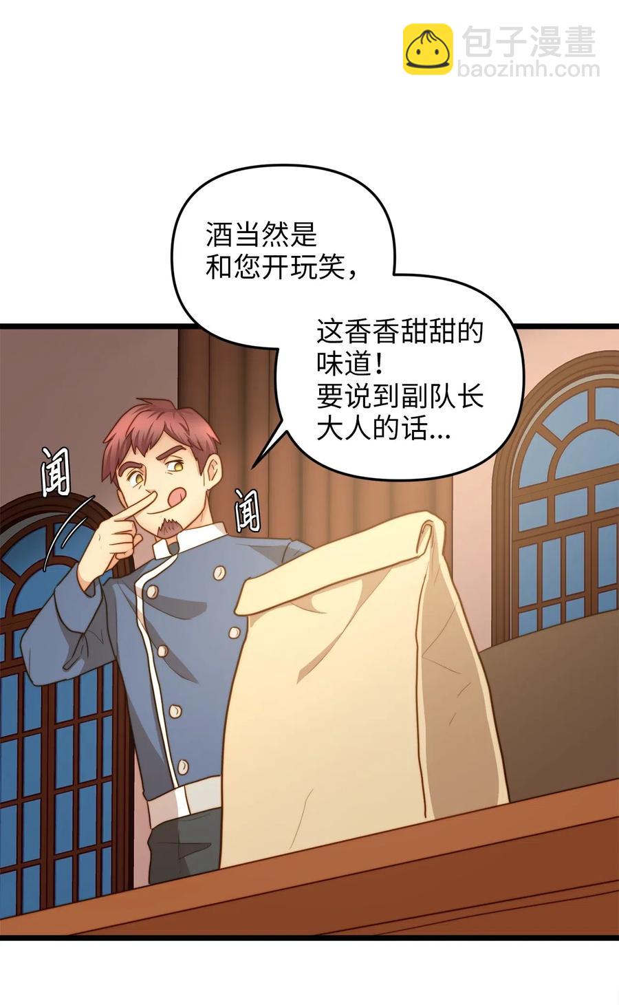 16 我家&ldquo;缇丝&rdquo;(1/2)-第15话