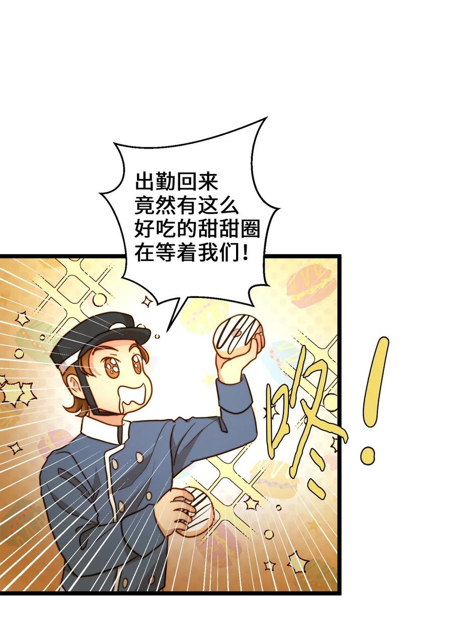 16 我家&ldquo;缇丝&rdquo;(1/2)-第15话