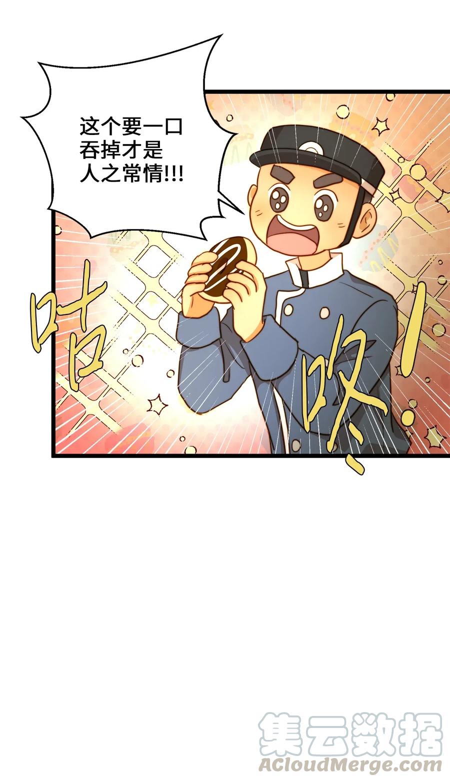 16 我家&ldquo;缇丝&rdquo;(1/2)-第15话