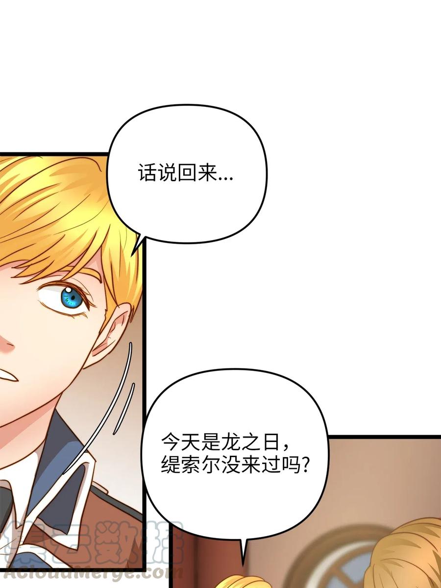 16 我家&ldquo;缇丝&rdquo;(1/2)-第15话