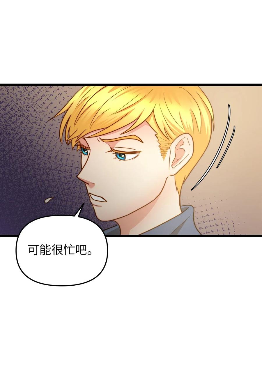 16 我家&ldquo;缇丝&rdquo;(1/2)-第15话