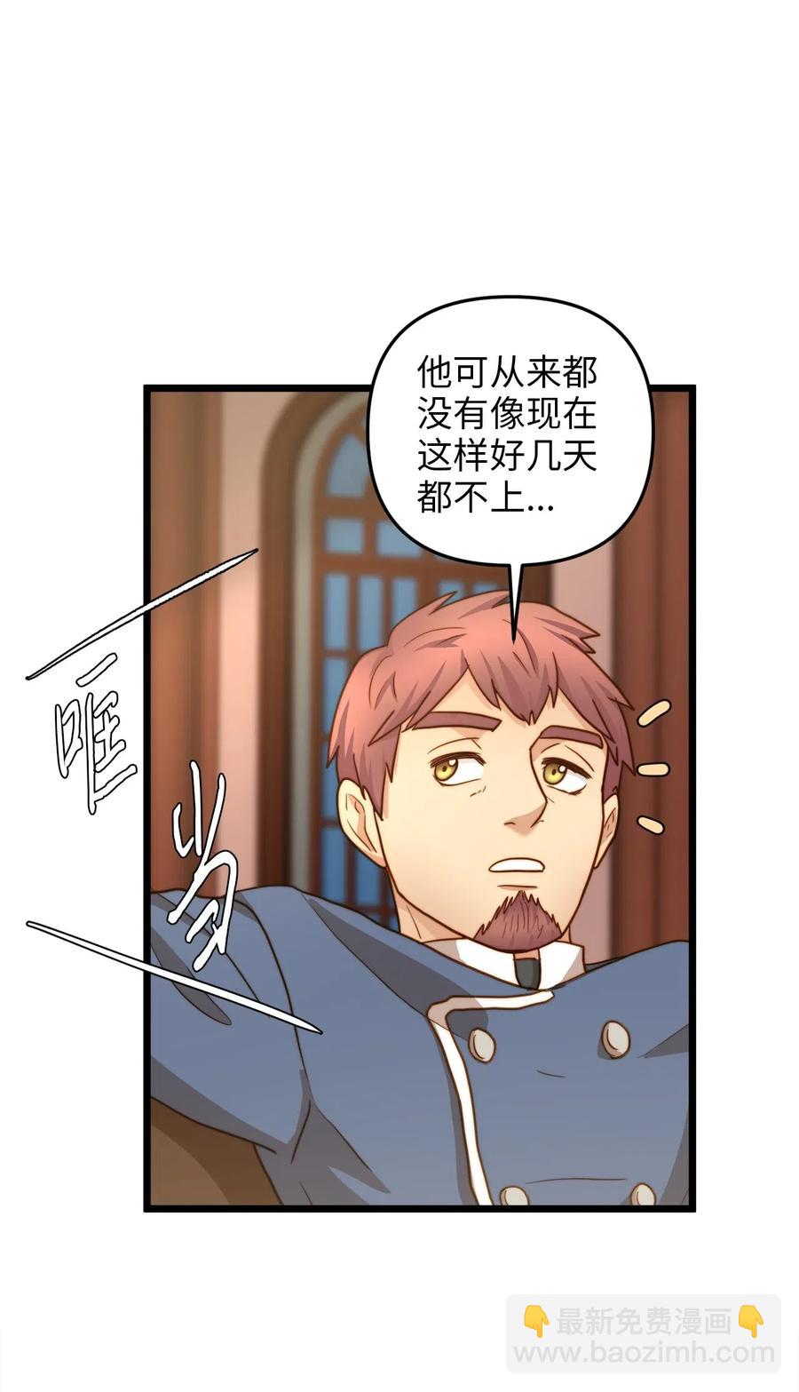 16 我家&ldquo;缇丝&rdquo;(1/2)-第15话