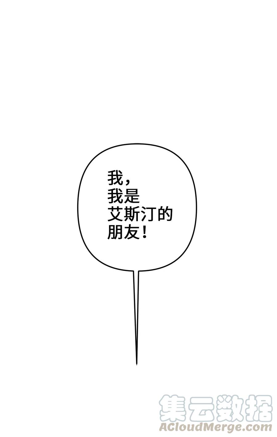 16 我家&ldquo;缇丝&rdquo;(1/2)-第15话