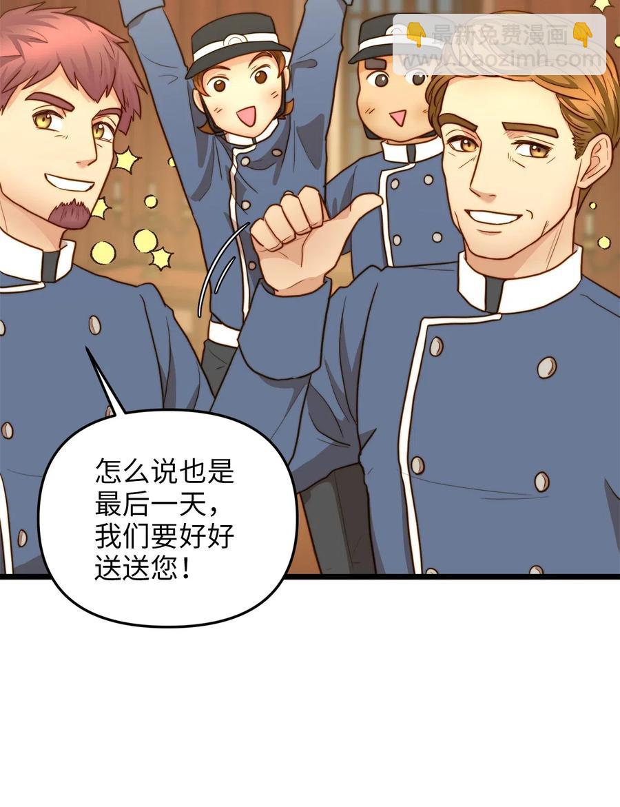 16 我家&ldquo;缇丝&rdquo;(1/2)-第15话