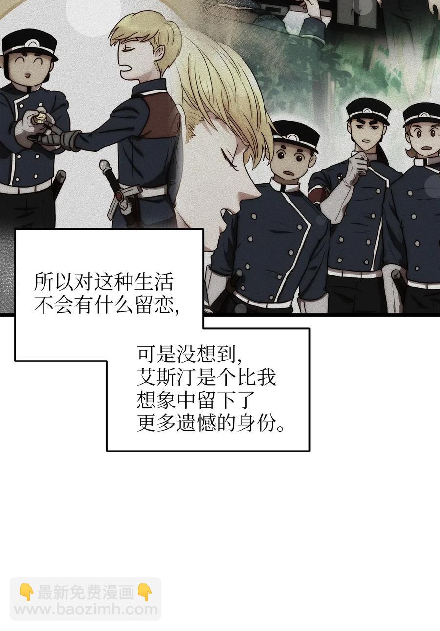 16 我家&ldquo;缇丝&rdquo;(1/2)-第15话
