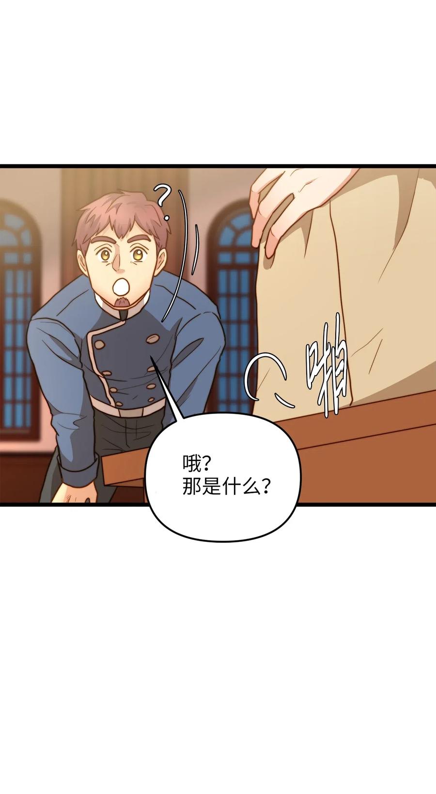 16 我家&ldquo;缇丝&rdquo;(1/2)-第15话