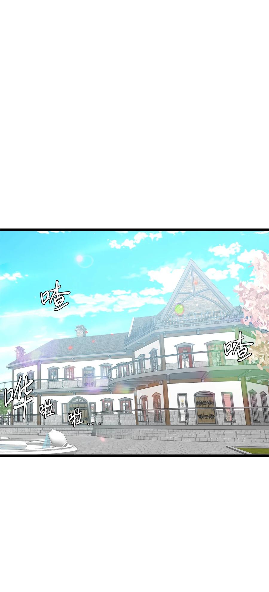 18 神圣的&ldquo;餐具&rdquo;(1/2)-第17话