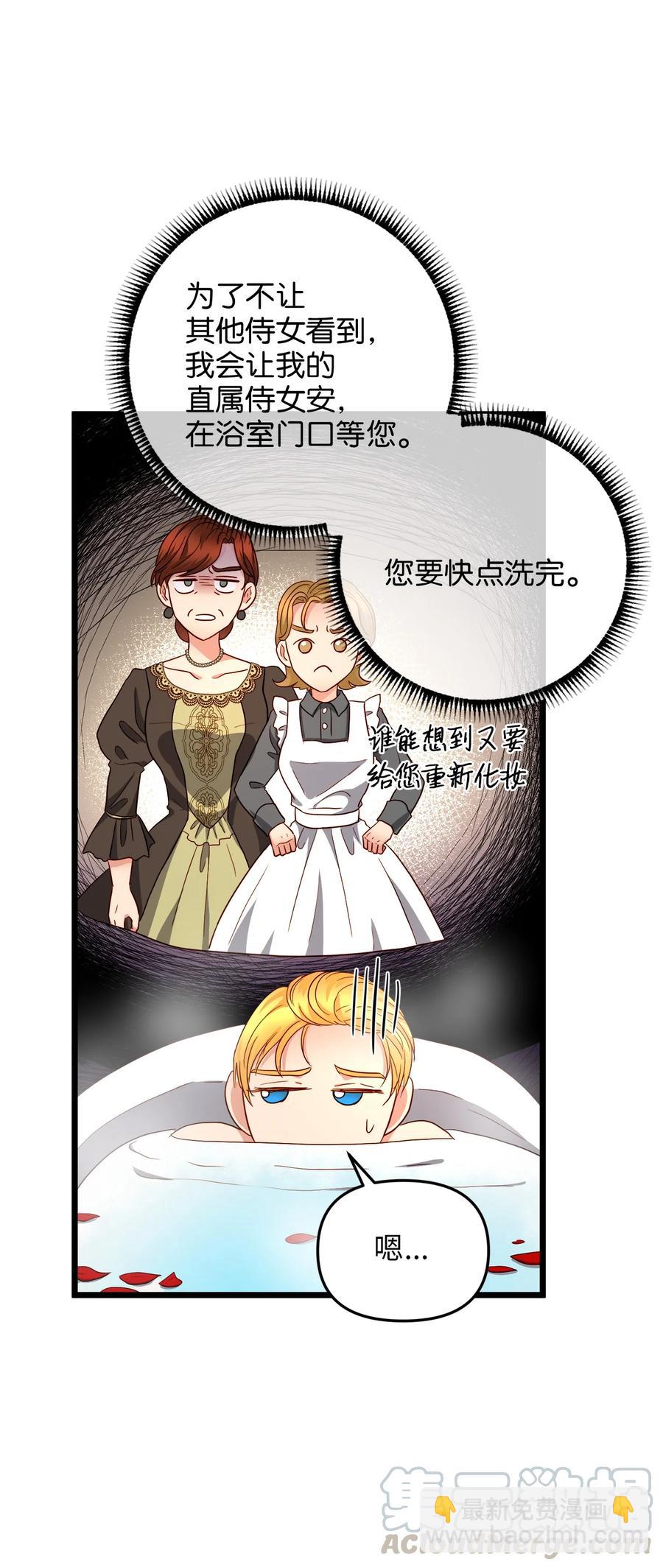 20 茶会(1/2)-第19话