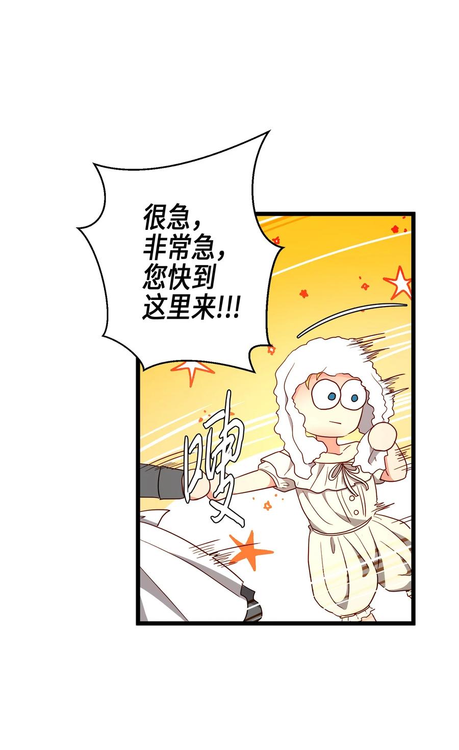 20 茶会(1/2)-第19话