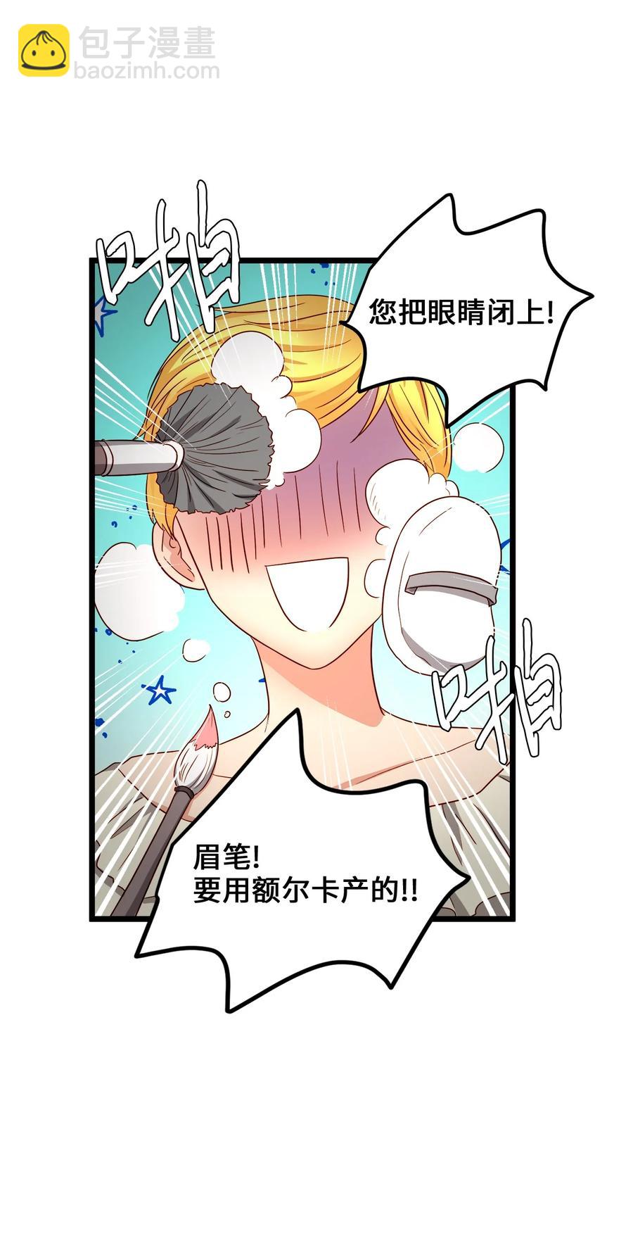 20 茶会(1/2)-第19话