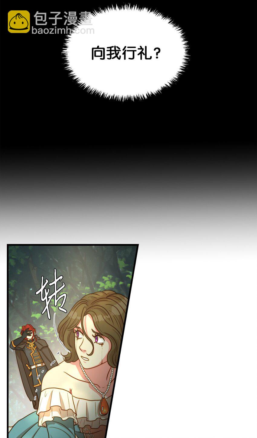 03 魔女与楷尔拉龛(1/2)-第3话