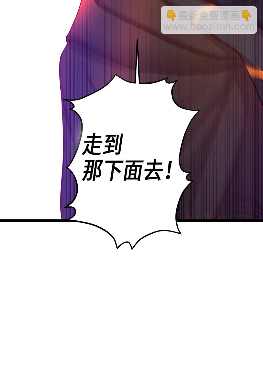 03 魔女与楷尔拉龛(1/2)-第3话