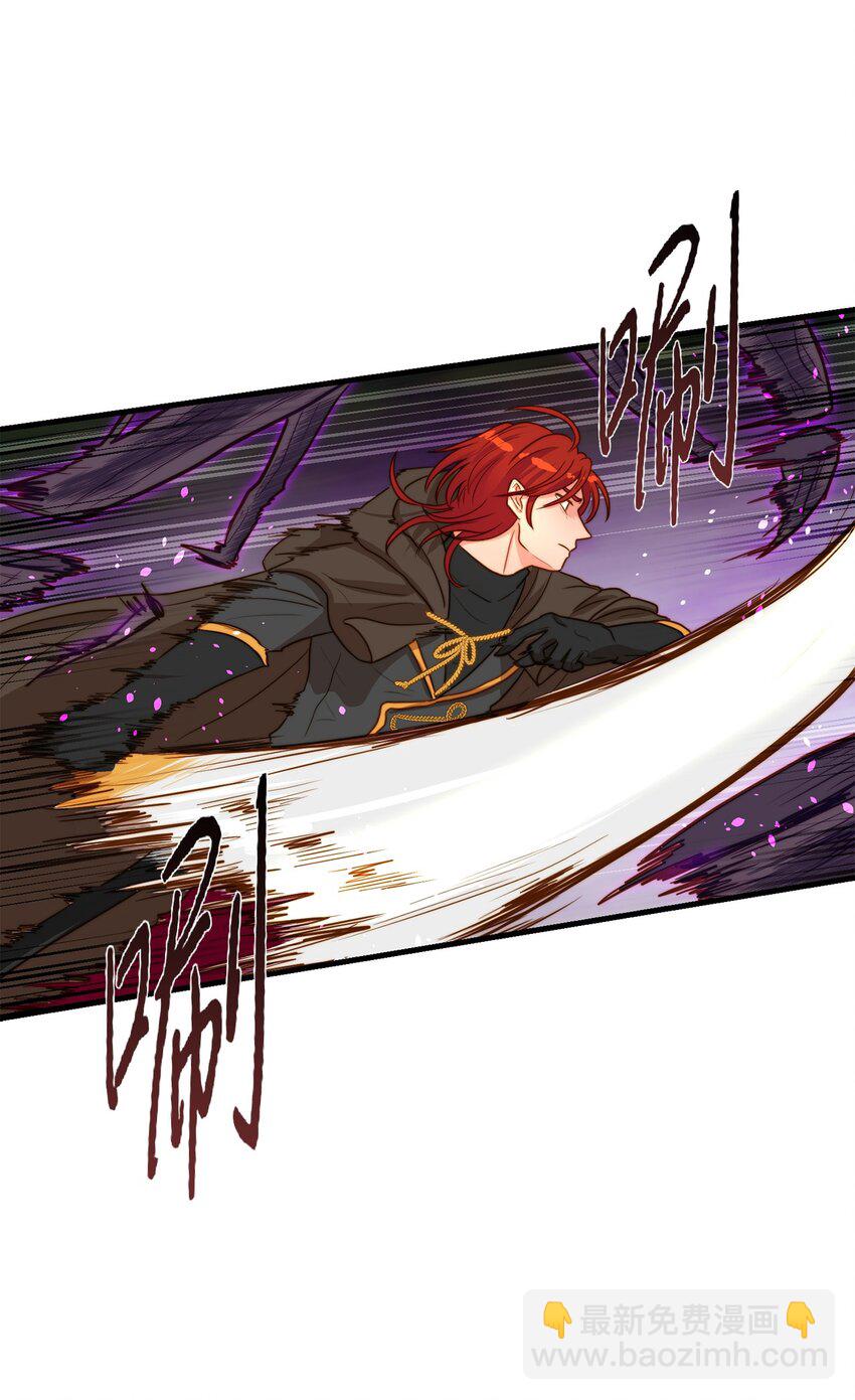03 魔女与楷尔拉龛(1/2)-第3话