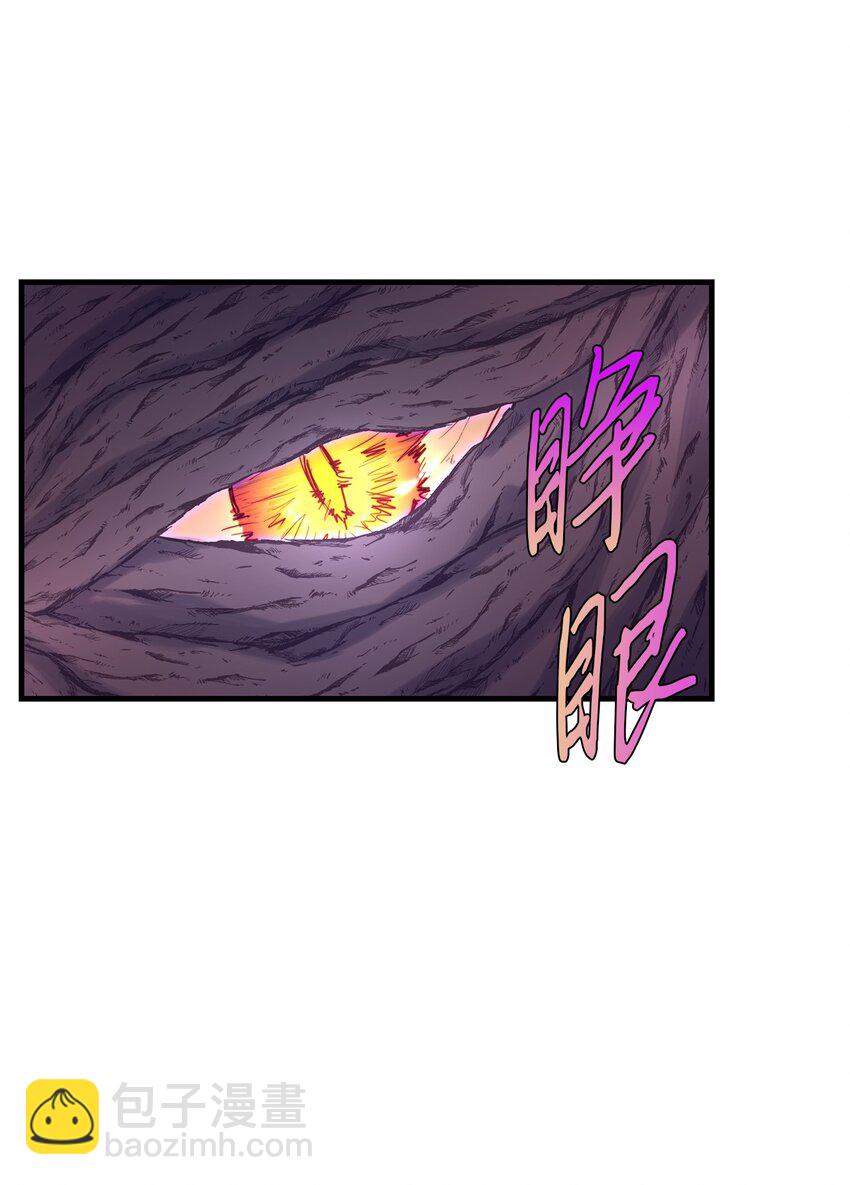 03 魔女与楷尔拉龛(1/2)-第3话