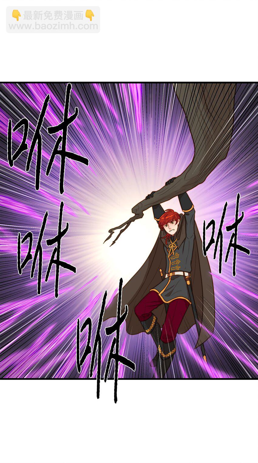 03 魔女与楷尔拉龛(1/2)-第3话