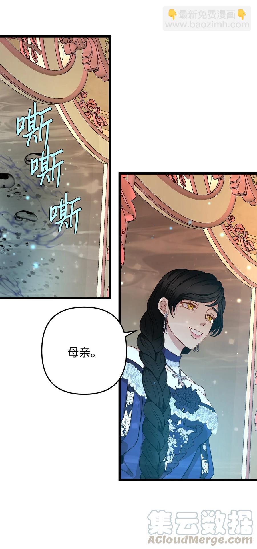 22 化妆间密谈(1/2)-第21话