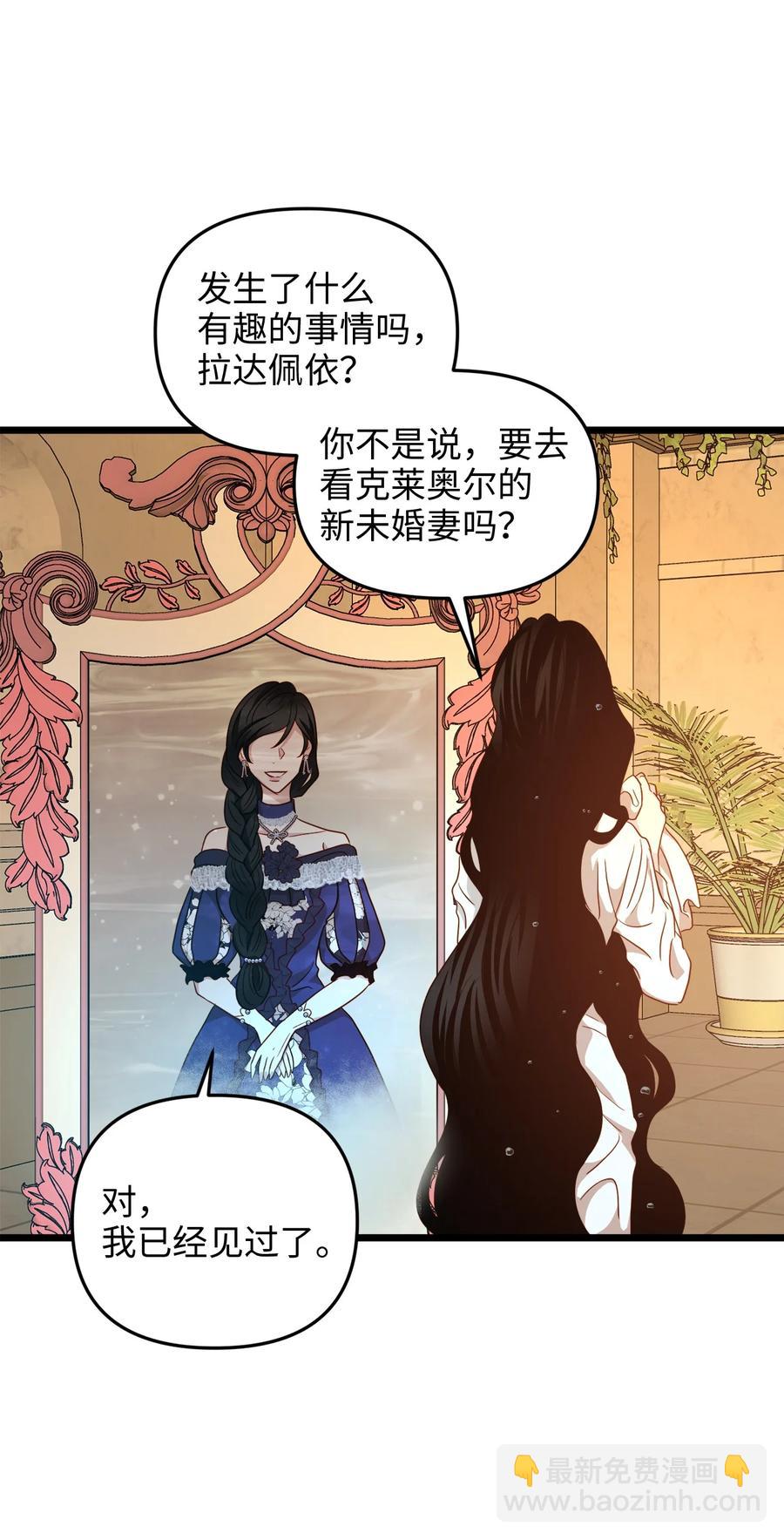 22 化妆间密谈(1/2)-第21话