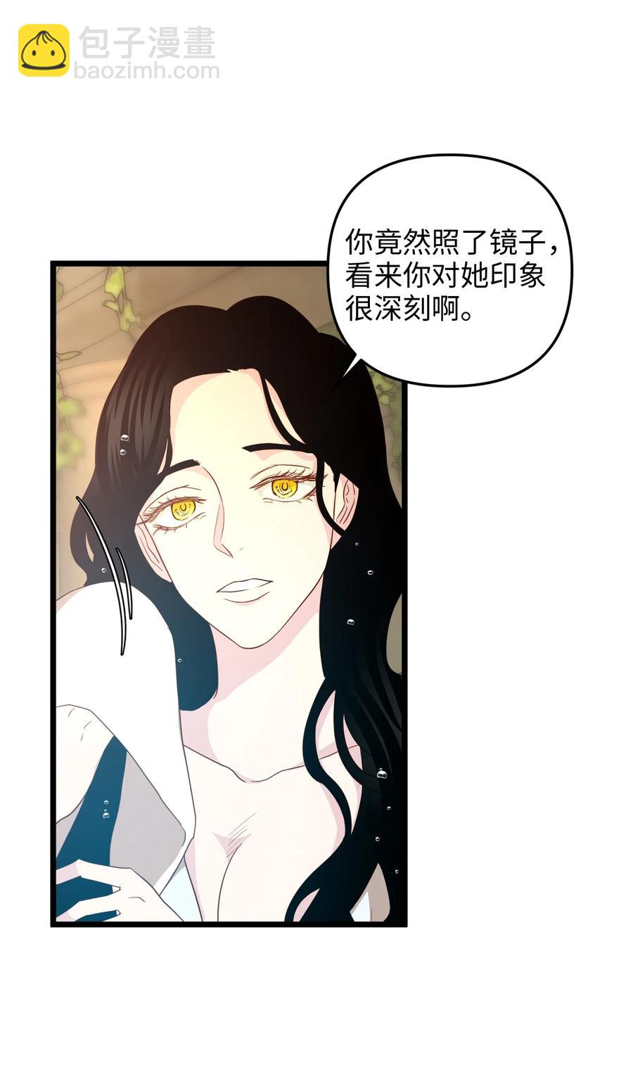 22 化妆间密谈(1/2)-第21话