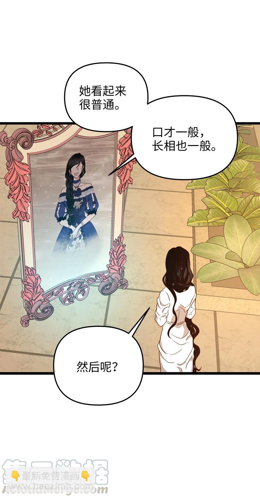 22 化妆间密谈(1/2)-第21话