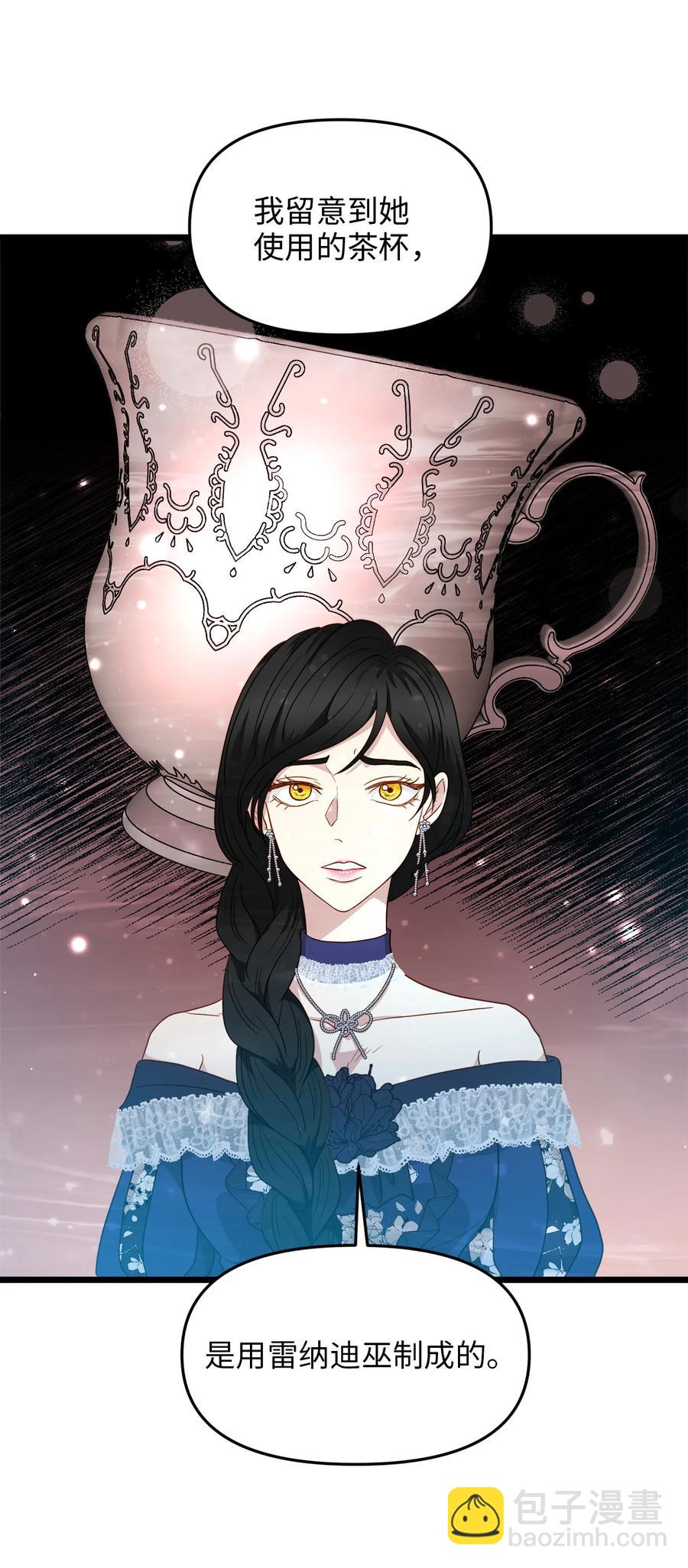 22 化妆间密谈(1/2)-第21话